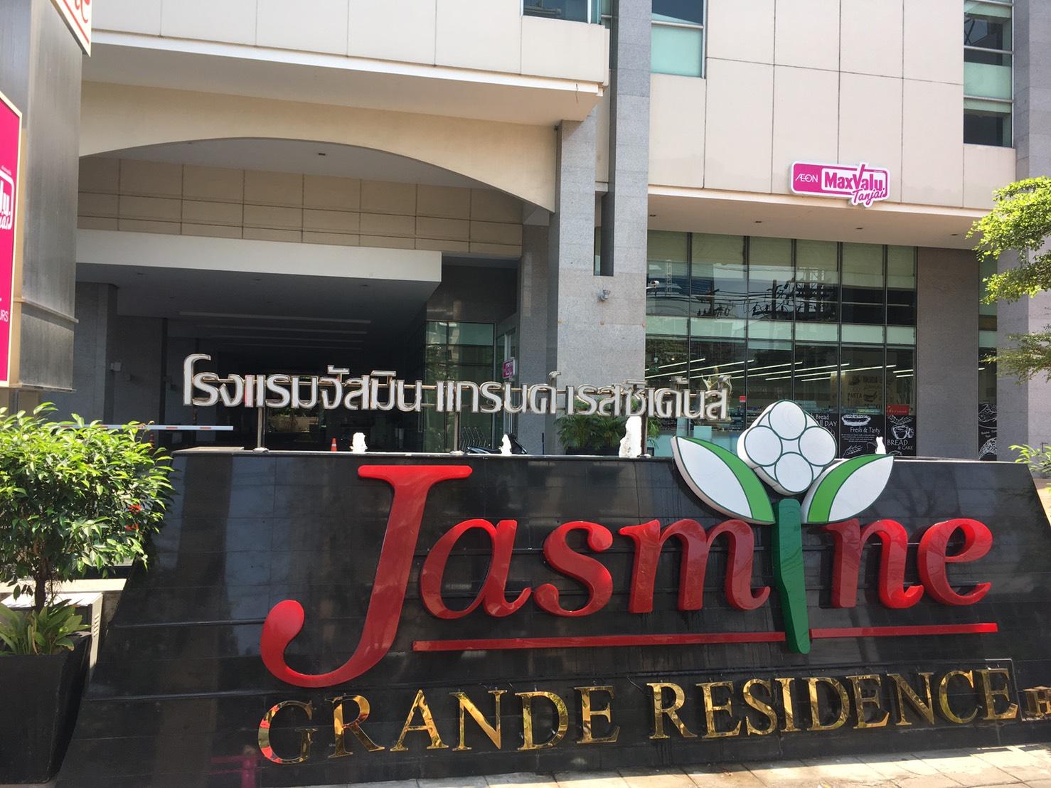 โรงแรม จัสมิน แกรนด์ เรสซิเดนซ์ - Sha Extra 5*